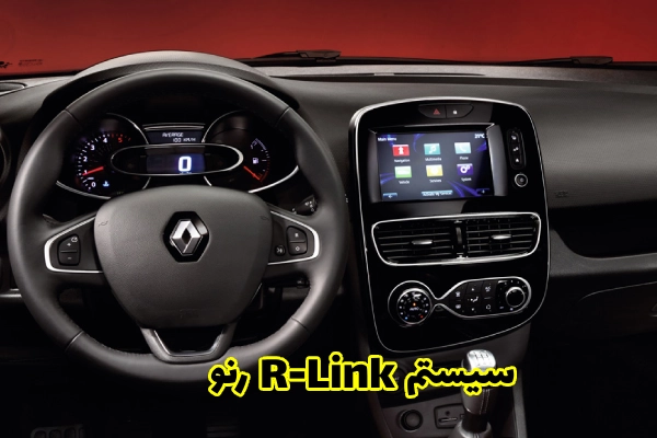 R-link
